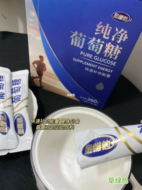 健身的时候喝多少水 健身时候喝多少克葡萄糖