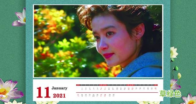 2021年精美台历，13位女明星，个个花容月貌，你最欣赏谁？ 徐姗姗名字