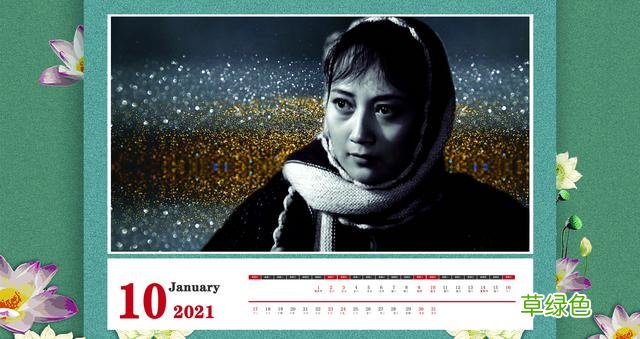 2021年精美台历，13位女明星，个个花容月貌，你最欣赏谁？ 徐姗姗名字