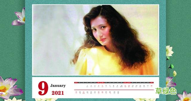 2021年精美台历，13位女明星，个个花容月貌，你最欣赏谁？ 徐姗姗名字