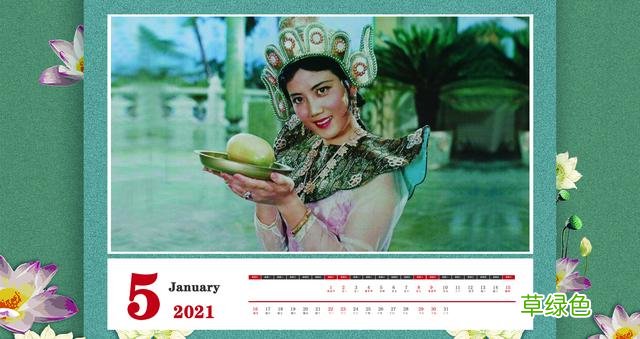 2021年精美台历，13位女明星，个个花容月貌，你最欣赏谁？ 徐姗姗名字