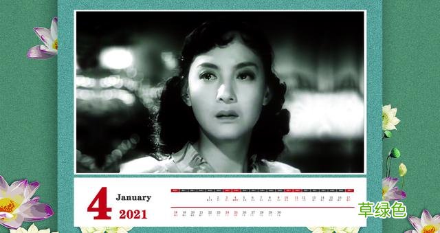 2021年精美台历，13位女明星，个个花容月貌，你最欣赏谁？ 徐姗姗名字