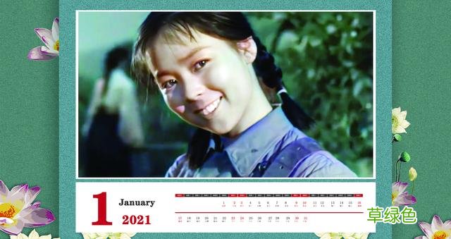 2021年精美台历，13位女明星，个个花容月貌，你最欣赏谁？ 徐姗姗名字