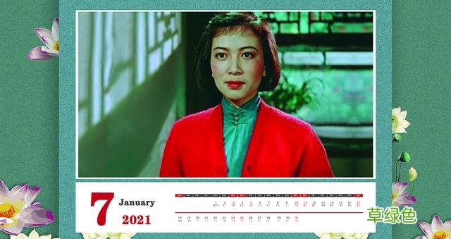 2021年精美台历，13位女明星，个个花容月貌，你最欣赏谁？ 徐姗姗名字