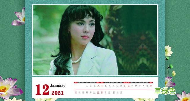 2021年精美台历，13位女明星，个个花容月貌，你最欣赏谁？ 徐姗姗名字