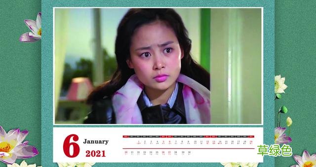 2021年精美台历，13位女明星，个个花容月貌，你最欣赏谁？ 徐姗姗名字