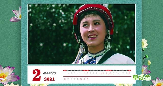 2021年精美台历，13位女明星，个个花容月貌，你最欣赏谁？ 徐姗姗名字