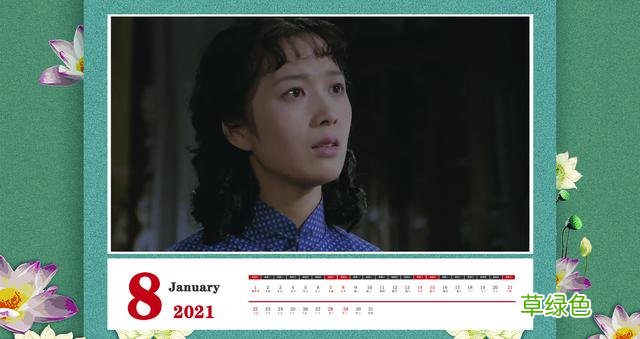 2021年精美台历，13位女明星，个个花容月貌，你最欣赏谁？ 徐姗姗名字