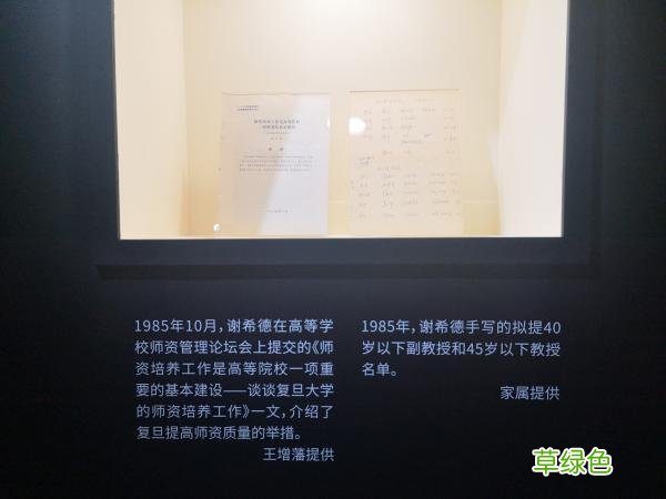 这么多人前来，只为她！“见大师”的时间又多了一点 徐艺菲名字
