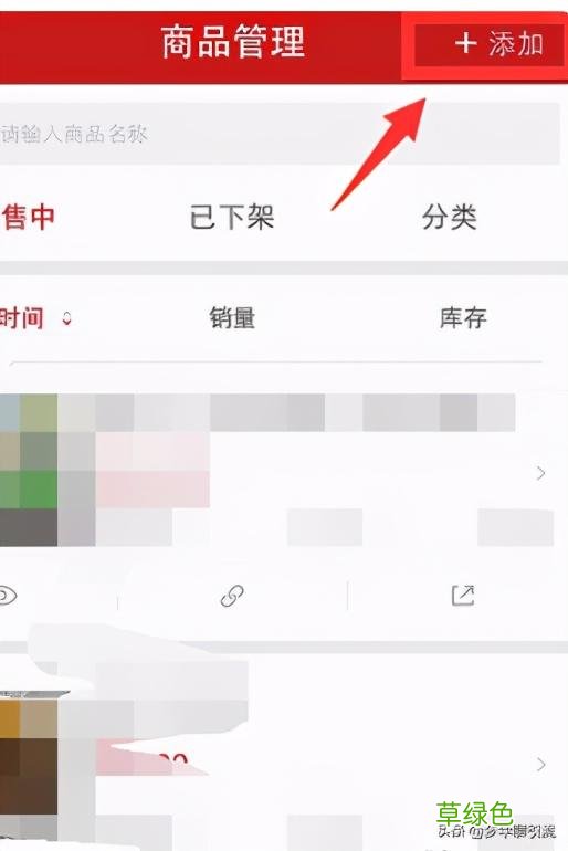 微店怎么推广引流？手机微店开通、营销推广方法、效果全方位指南 微店怎么网名