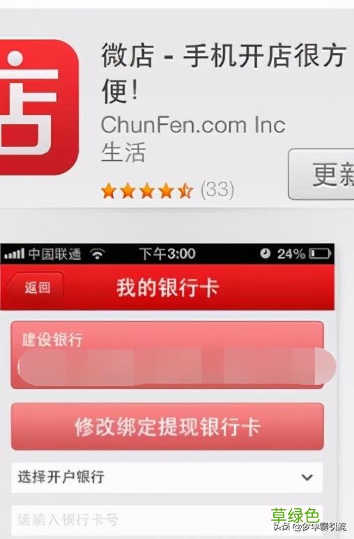 微店怎么推广引流？手机微店开通、营销推广方法、效果全方位指南 微店怎么网名