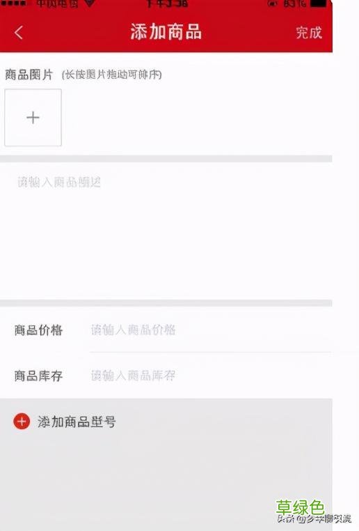 微店怎么推广引流？手机微店开通、营销推广方法、效果全方位指南 微店怎么网名