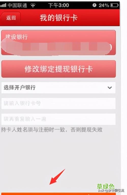 微店怎么推广引流？手机微店开通、营销推广方法、效果全方位指南 微店怎么网名