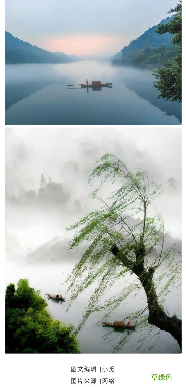 苏东坡为何会如此喜爱这首词,甚至差点侵权? 志和名字