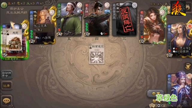 三国杀：军争残局收割者，看到这些武将绝对不能留到最后 忠是什么属性