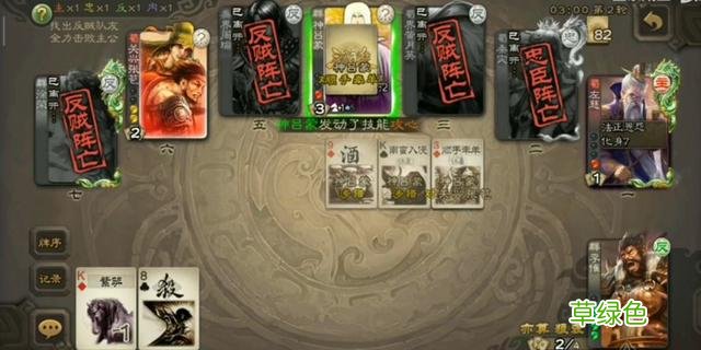 三国杀：军争残局收割者，看到这些武将绝对不能留到最后 忠是什么属性