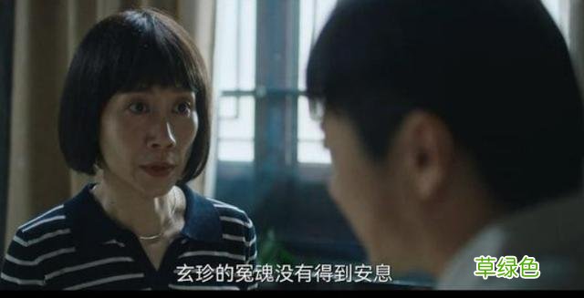 八角亭谜雾：大结局后，我找到了念玫跟玄珍像的真正原因 怀孕念什么
