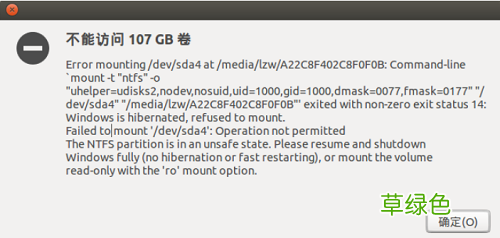 开发环境Ubuntu16安装以后的初始化设置