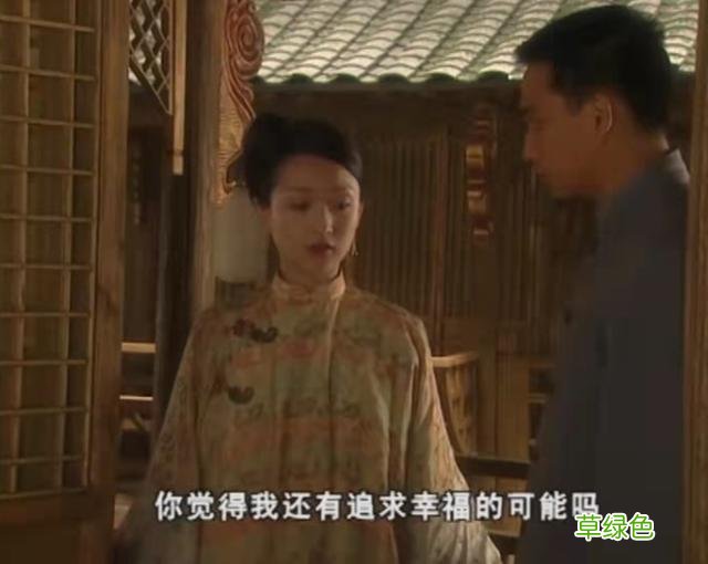 《橘子红了》：恨嫁容耀华又难产而死，揭开了秀禾一生痛苦的根源 宛晴名字