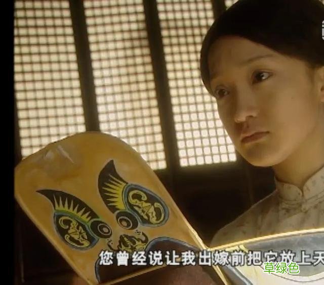 《橘子红了》：恨嫁容耀华又难产而死，揭开了秀禾一生痛苦的根源 宛晴名字