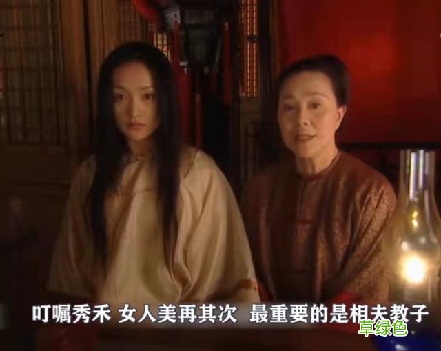 《橘子红了》：恨嫁容耀华又难产而死，揭开了秀禾一生痛苦的根源 宛晴名字