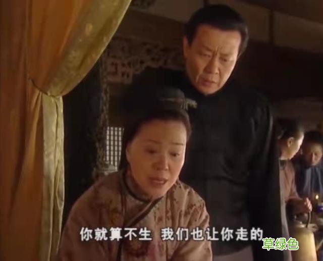 《橘子红了》：恨嫁容耀华又难产而死，揭开了秀禾一生痛苦的根源 宛晴名字