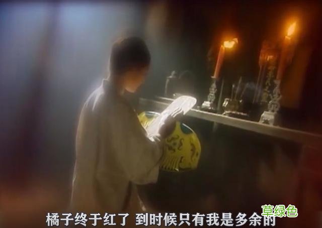 《橘子红了》：恨嫁容耀华又难产而死，揭开了秀禾一生痛苦的根源 宛晴名字