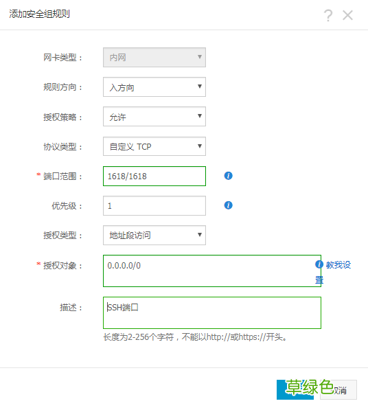 推荐 linux服务器SSH破解预防方法