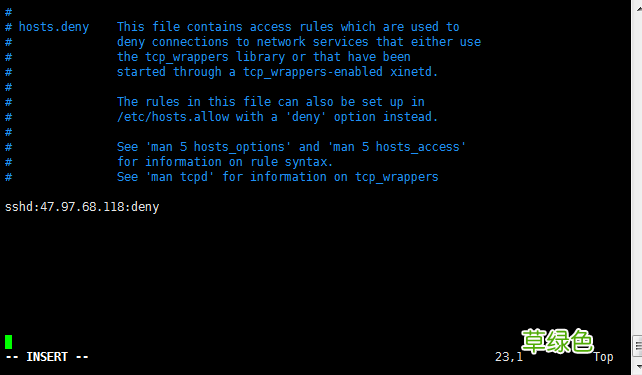 推荐 linux服务器SSH破解预防方法