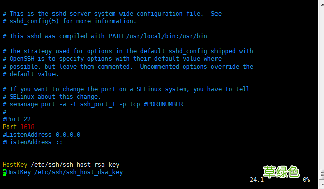 推荐 linux服务器SSH破解预防方法