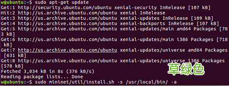 Ubuntu16.04.4LTS安装mininet遇到的问题及解决方案