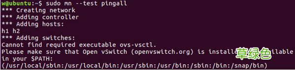 Ubuntu16.04.4LTS安装mininet遇到的问题及解决方案