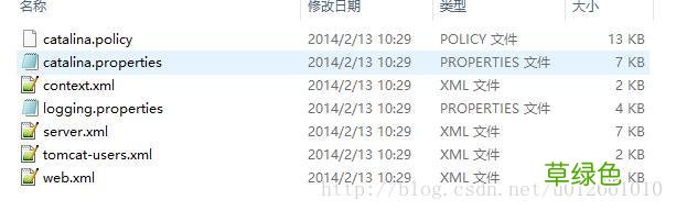 Tomcat目录结构详细介绍