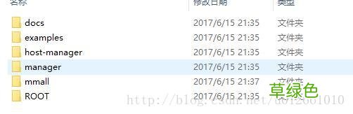 Tomcat目录结构详细介绍