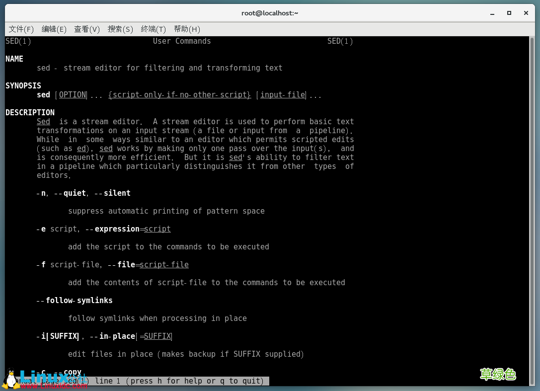 实战基本的Linux sed命令示例代码