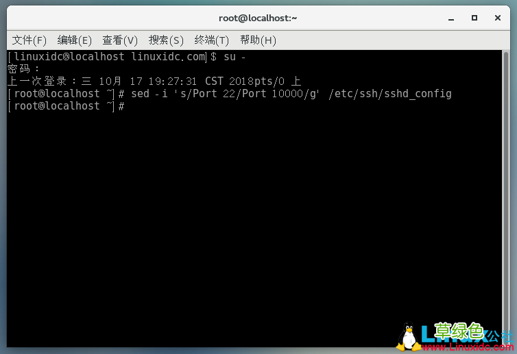 实战基本的Linux sed命令示例代码