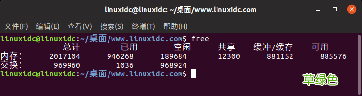 Linux检查Swap交换空间的五个命令小结