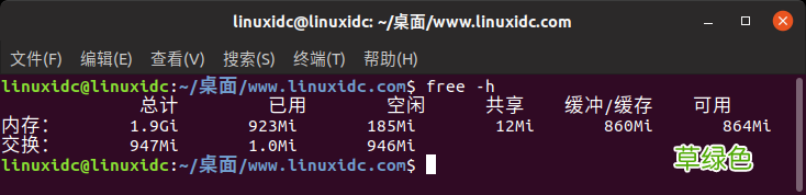 Linux检查Swap交换空间的五个命令小结