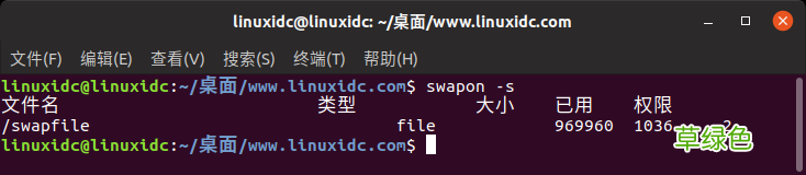 Linux检查Swap交换空间的五个命令小结