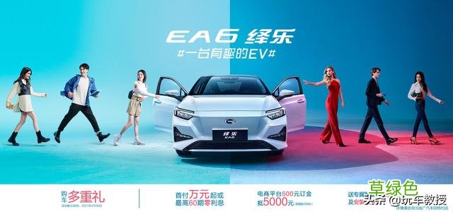 本田新车绎乐上市,16.78万起!是换标车? 带绎的名字