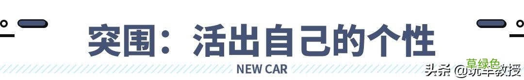 本田新车绎乐上市,16.78万起!是换标车? 带绎的名字