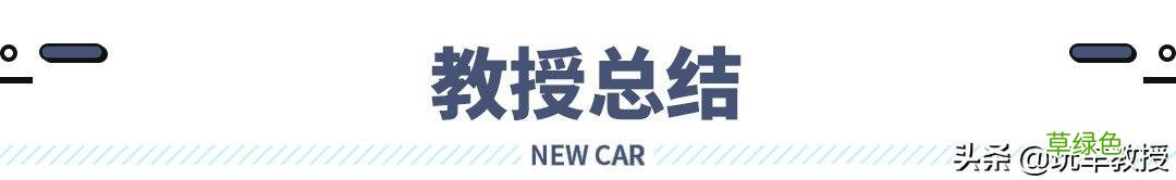 本田新车绎乐上市,16.78万起!是换标车? 带绎的名字
