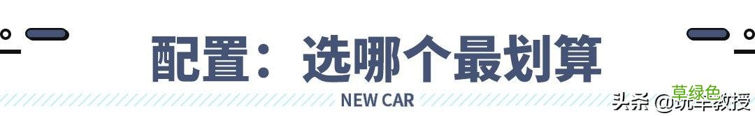 本田新车绎乐上市,16.78万起!是换标车? 带绎的名字