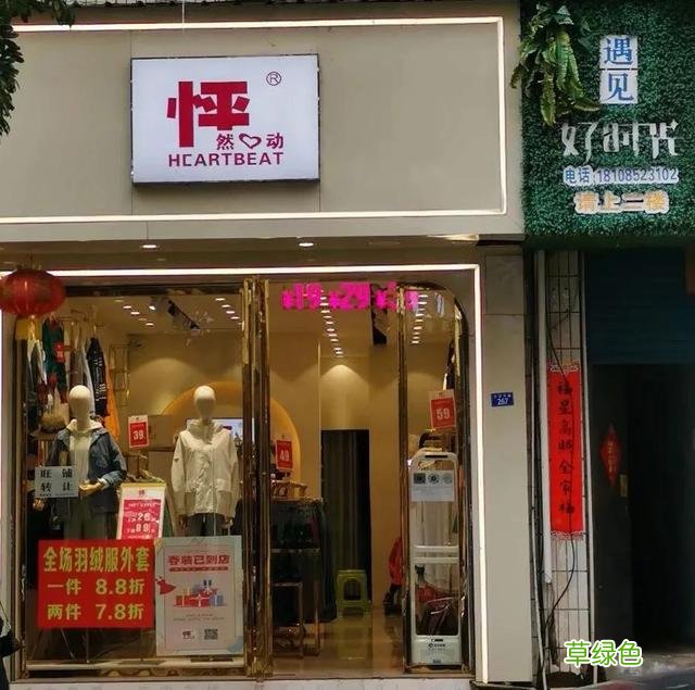 那些有意思的门店广告牌 广告店名怎么起