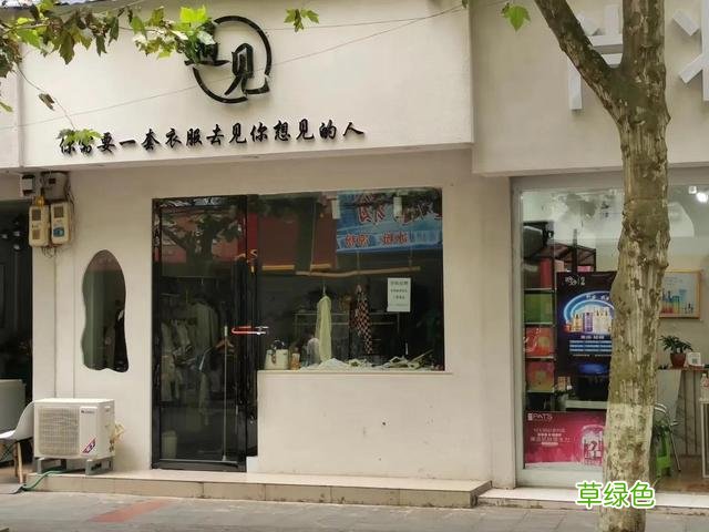 那些有意思的门店广告牌 广告店名怎么起