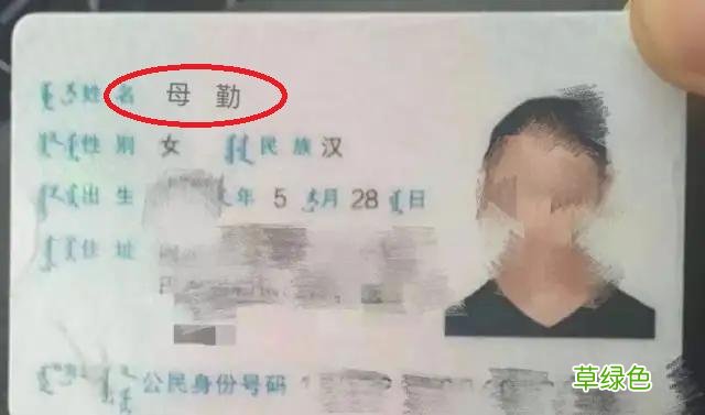 女儿姓“庄”，朋友却从来不和她玩，网友看到名字后：难怪了 庄宝宝名字