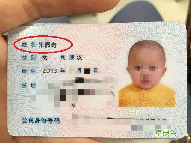女儿姓“庄”，朋友却从来不和她玩，网友看到名字后：难怪了 庄宝宝名字