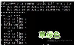 教你一招实现Linux中的文本比对