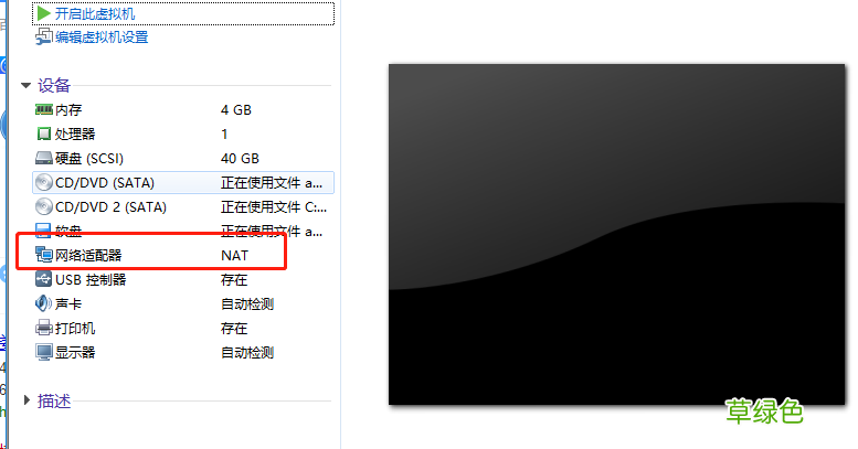ubuntu18虚拟机克隆后ip相同的解决方法
