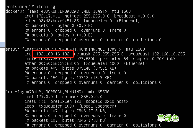 ubuntu18虚拟机克隆后ip相同的解决方法